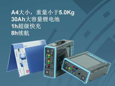 更小、更輕、更強(qiáng)，永程重磅推出便攜式系列產(chǎn)品